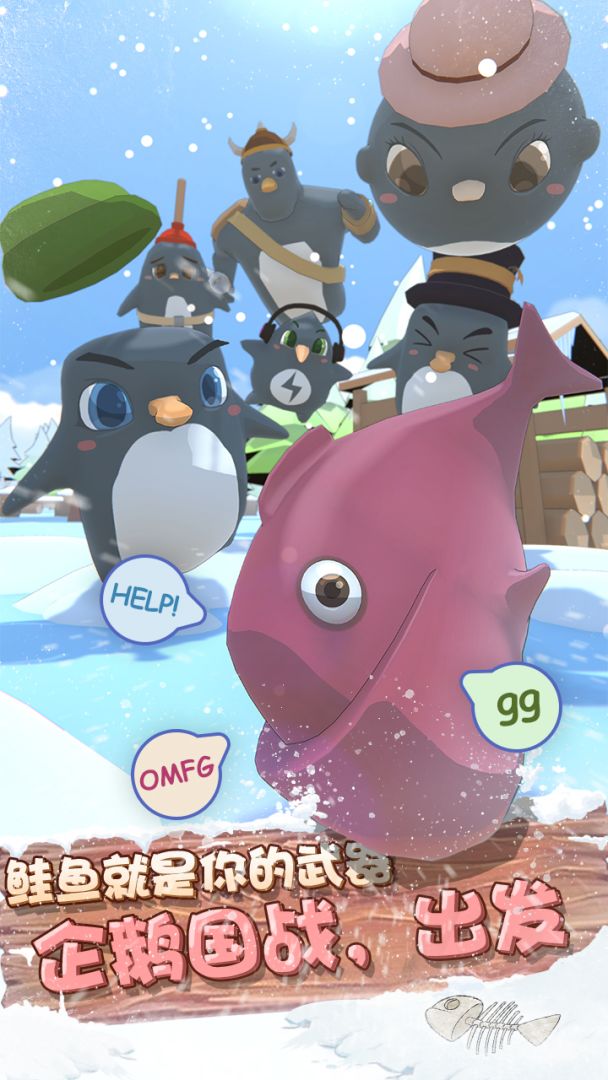 萌企部落游戏截图