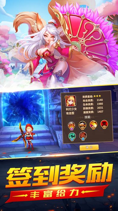 幻想物语-沙盘魔幻MMO手游游戏截图