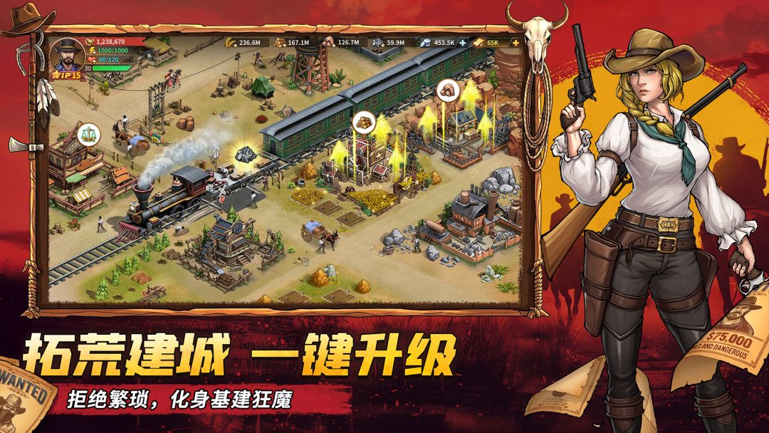 落日战火游戏截图