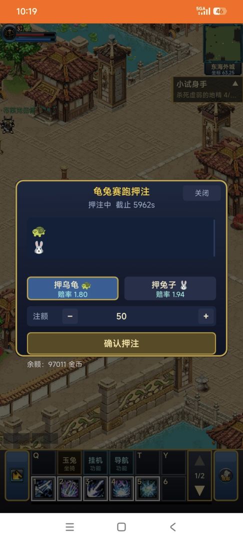 破晓ol游戏截图