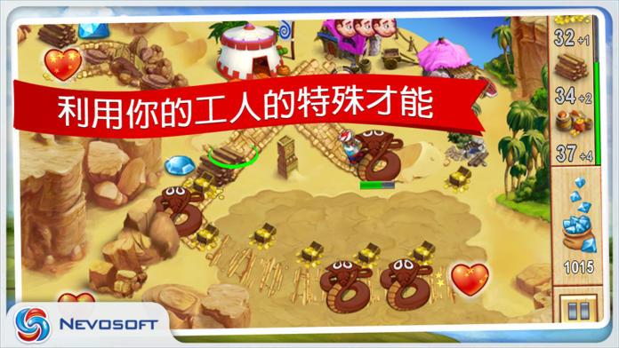 My Kingdom for the Princess游戏截图