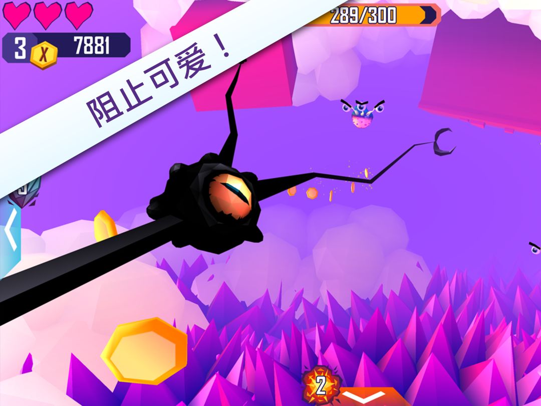 触须精灵：进入大脑游戏截图