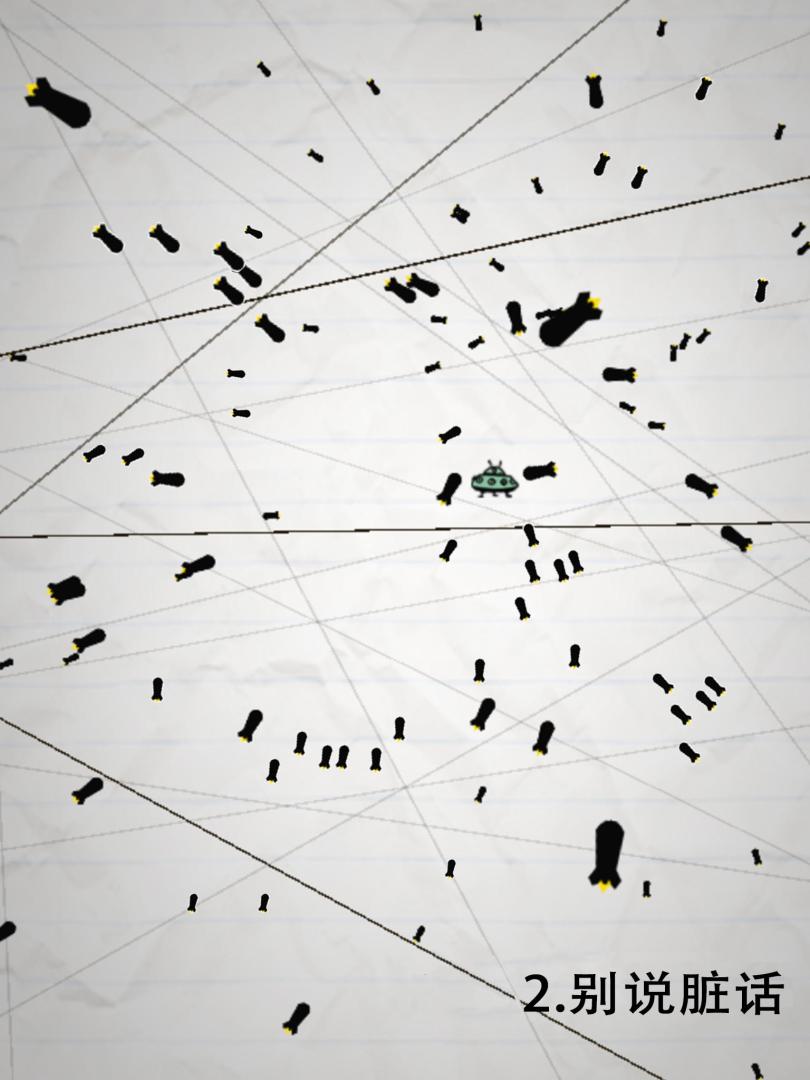 惨无人道游戏截图