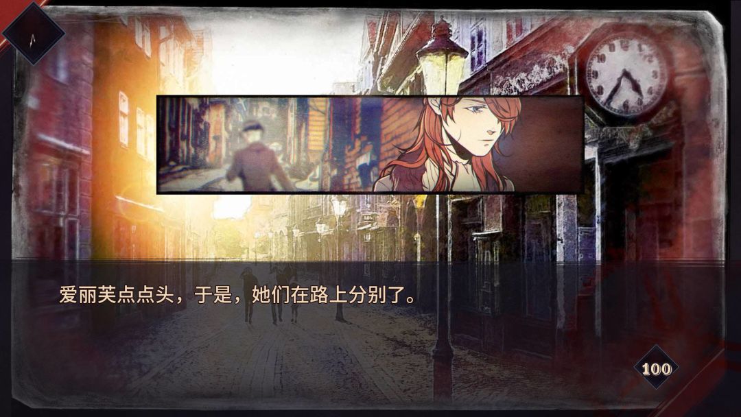 圣歌德嘉的晚钟游戏截图