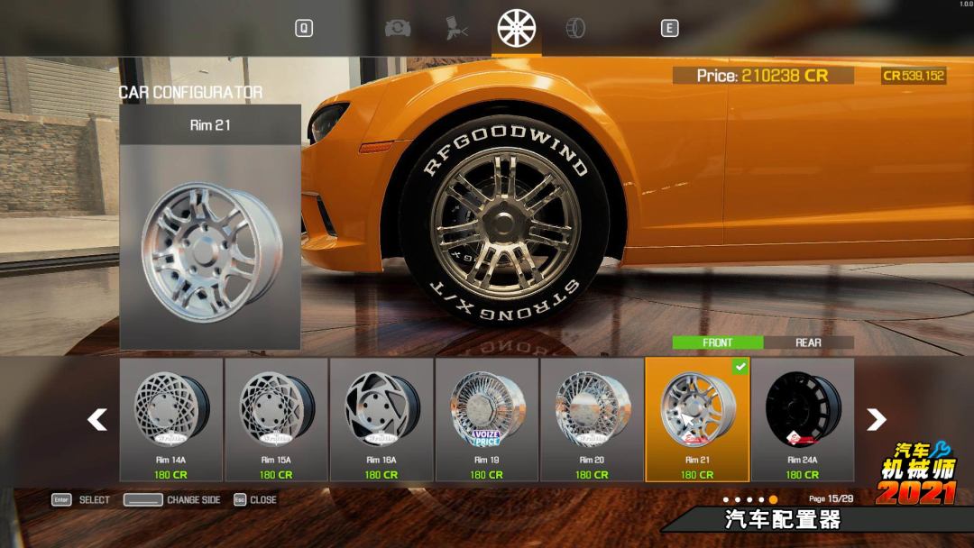 汽车机械师2021游戏截图