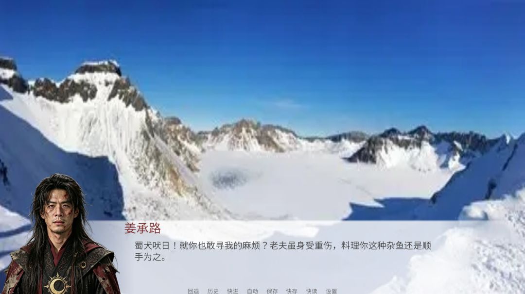 武林天涯客游戏截图