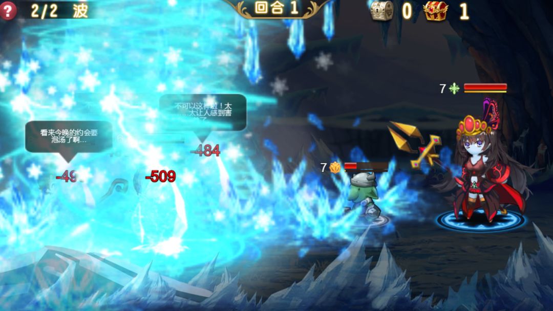 暗黑编年史游戏截图