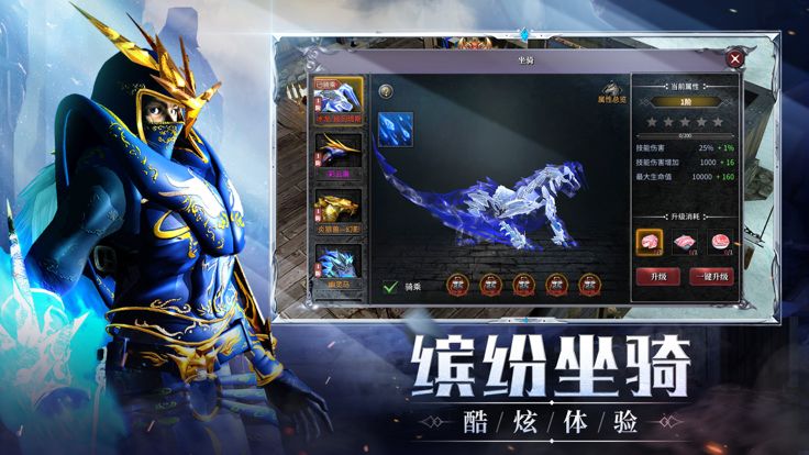 MU高爆版-魔神纪元游戏截图