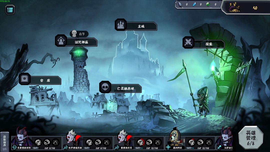 安魂挽歌游戏截图