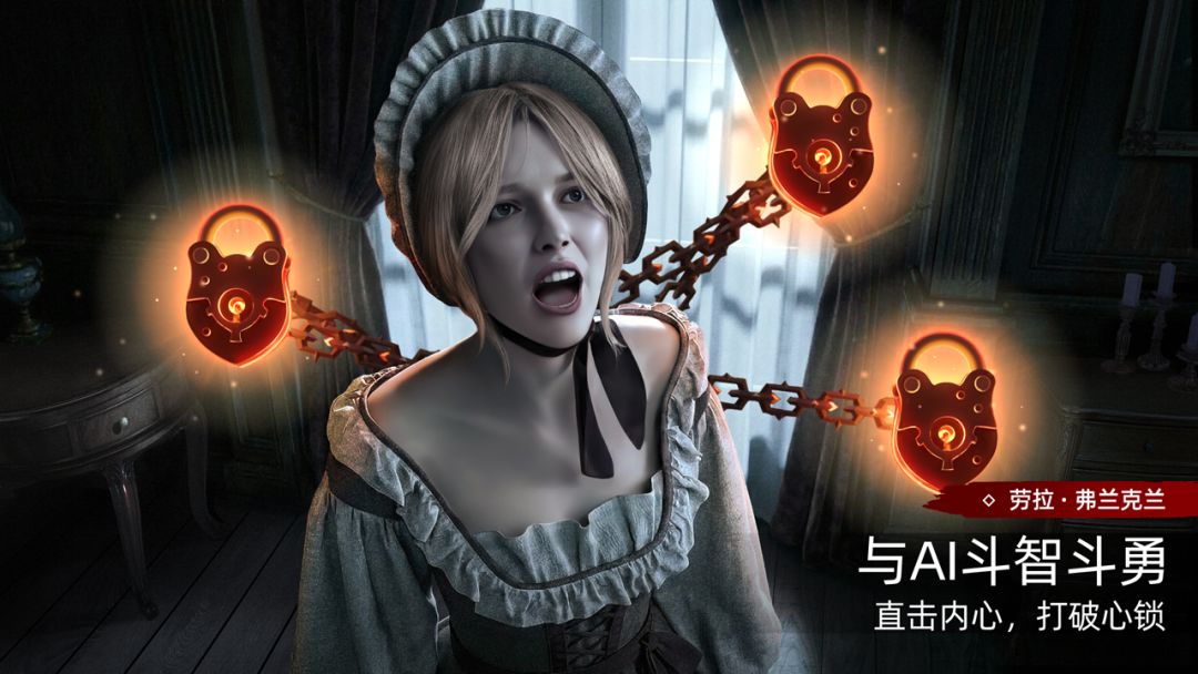 神探夏洛克：暗夜追踪者游戏截图