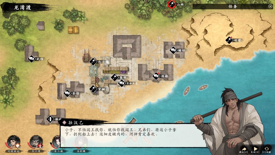息风谷战略游戏截图