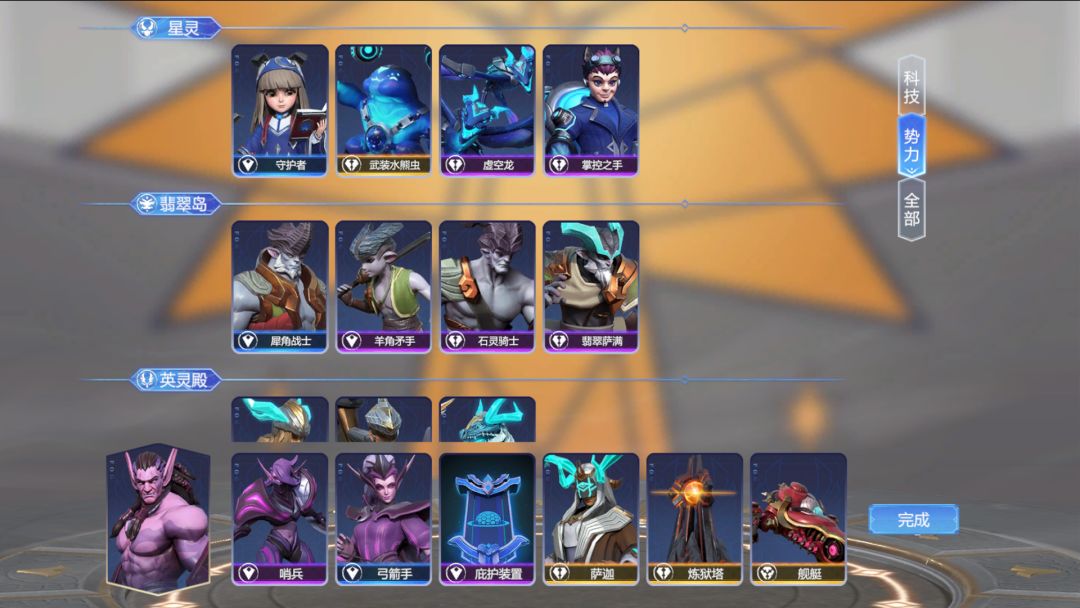 起源之潮游戏截图