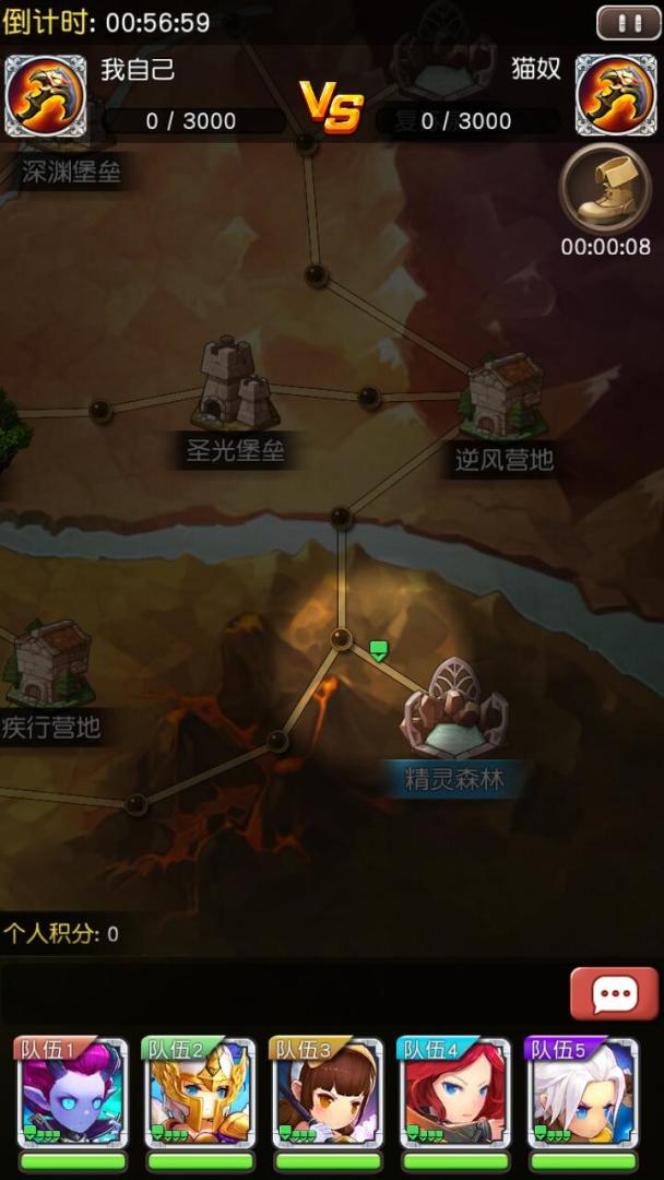 横冲直撞游戏截图