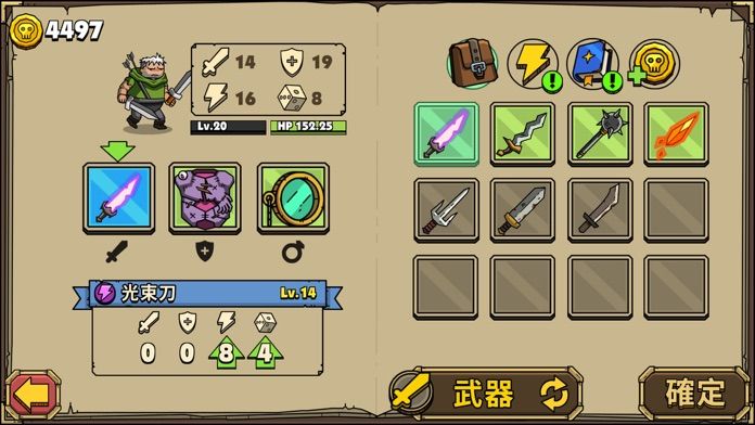 街頭角鬥士2游戏截图