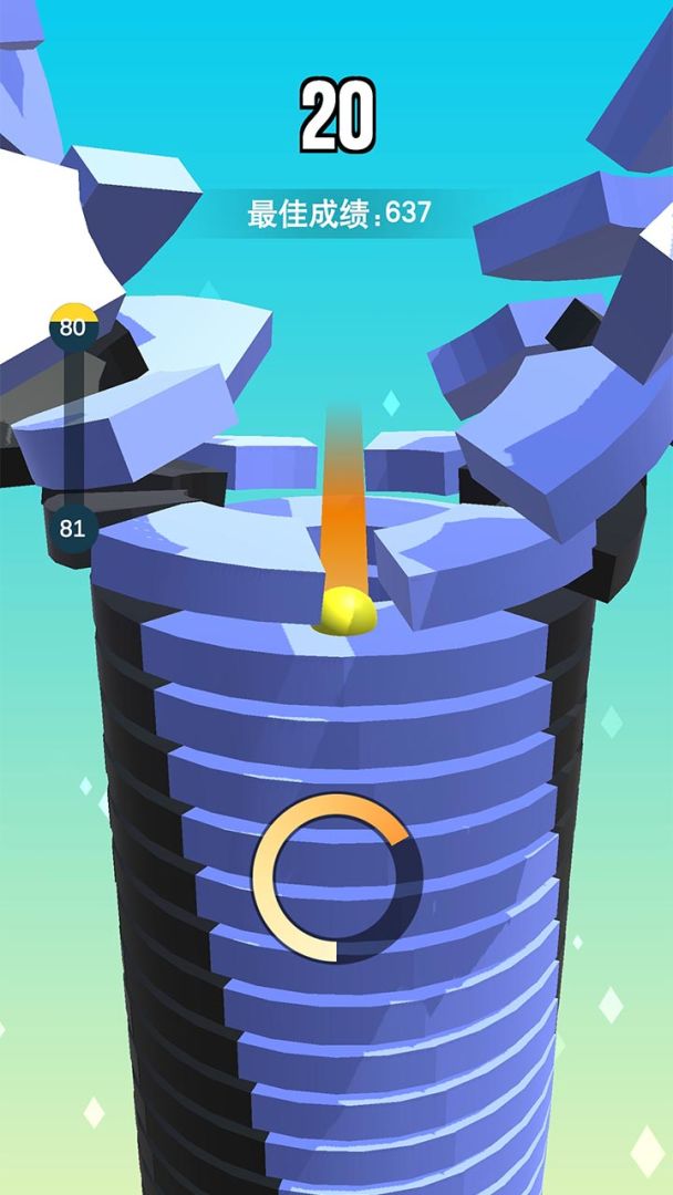 一跳到底2游戏截图