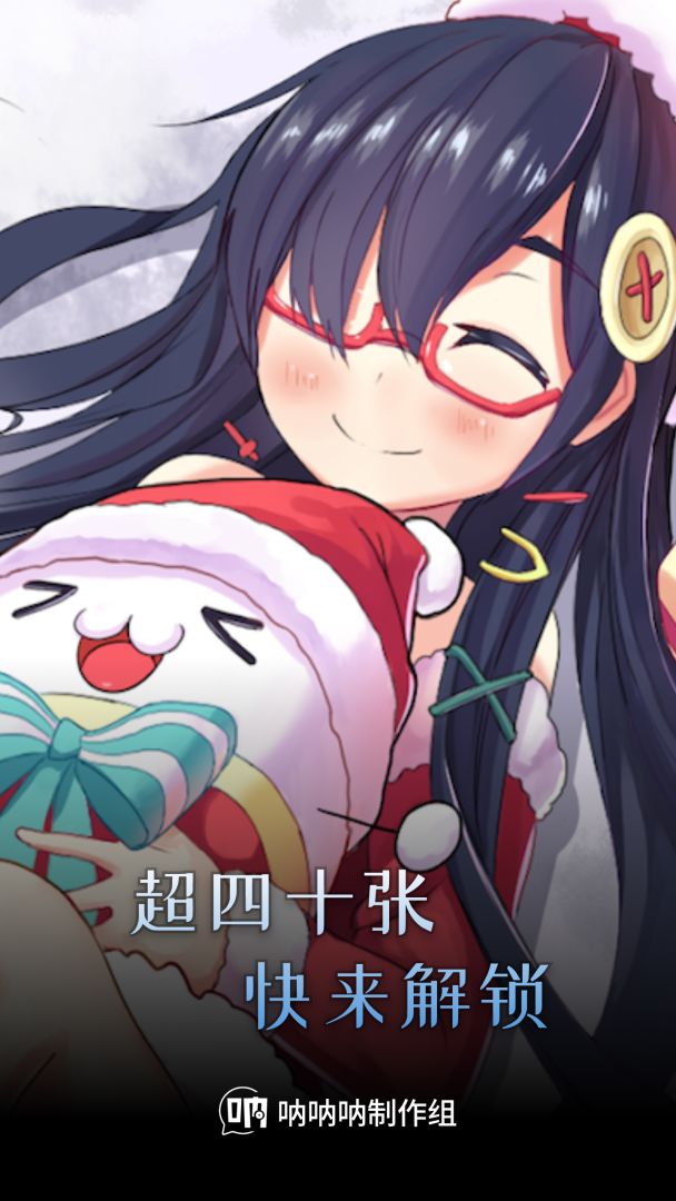 杏子的拼图挑战游戏截图