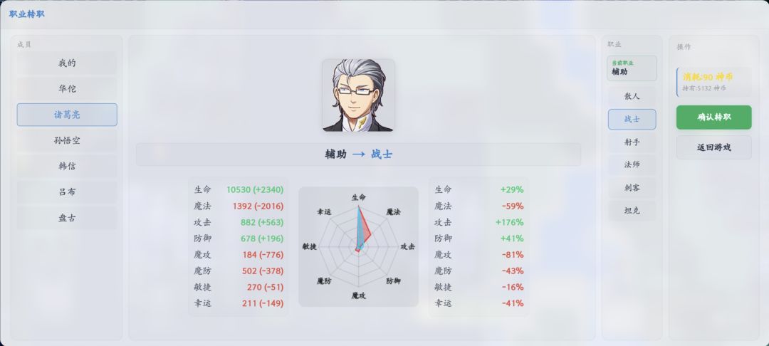 神之引游戏截图