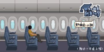 他来了他来了，他带着船新版本回来了。