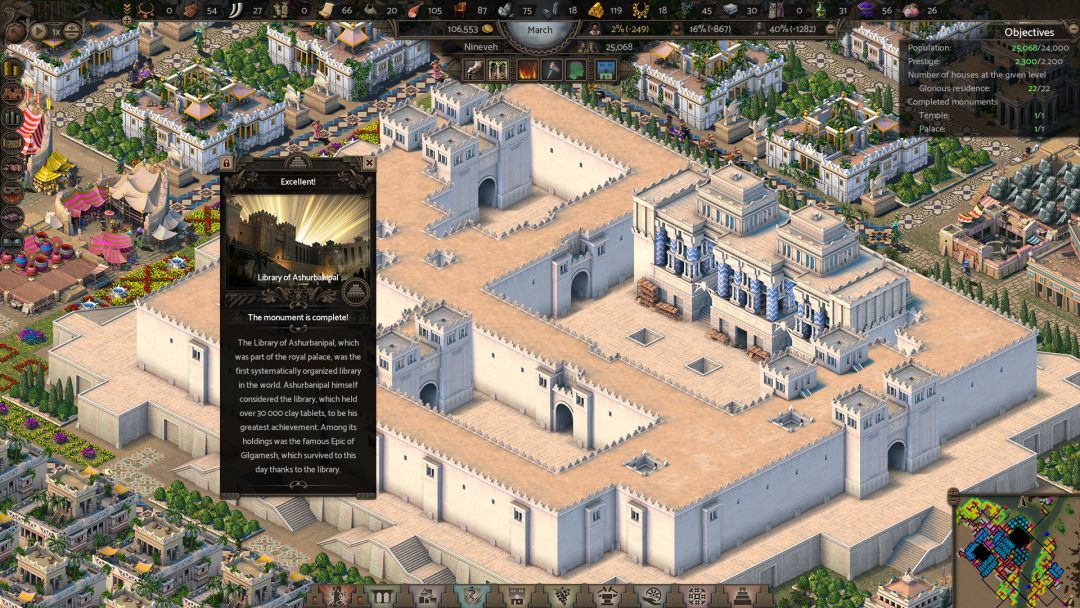 Nebuchadnezzar游戏截图