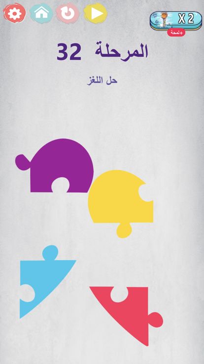 العاب ذكاء جماعية بدون نت游戏截图