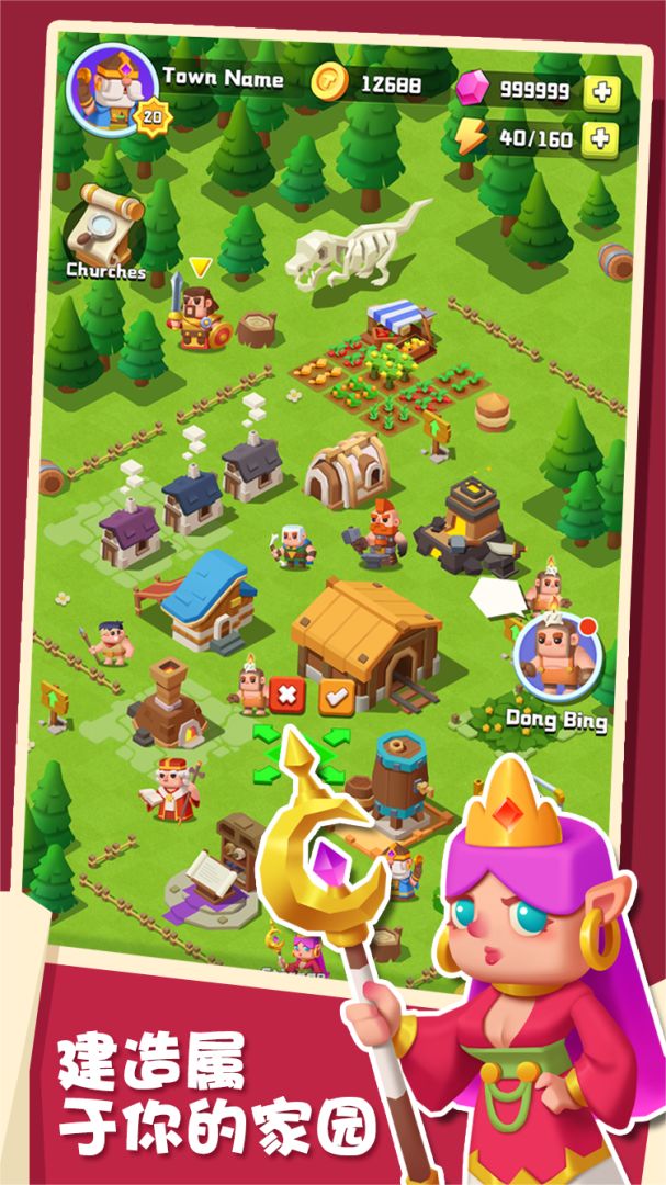 矿山小镇游戏截图