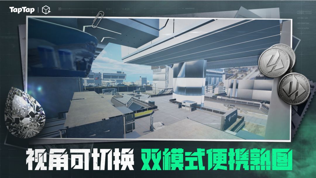 三角粥熟图工具-航天游戏截图