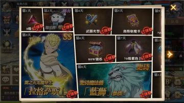 打造极品物攻魔法兽《妖尾》手游蓝狮培养大全