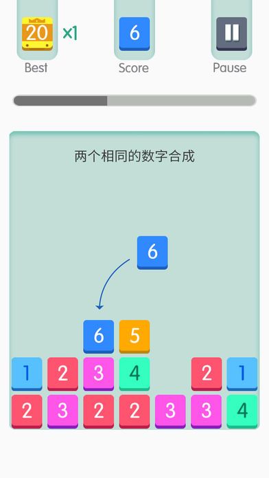 一起超越20—做世界的最强大脑游戏截图