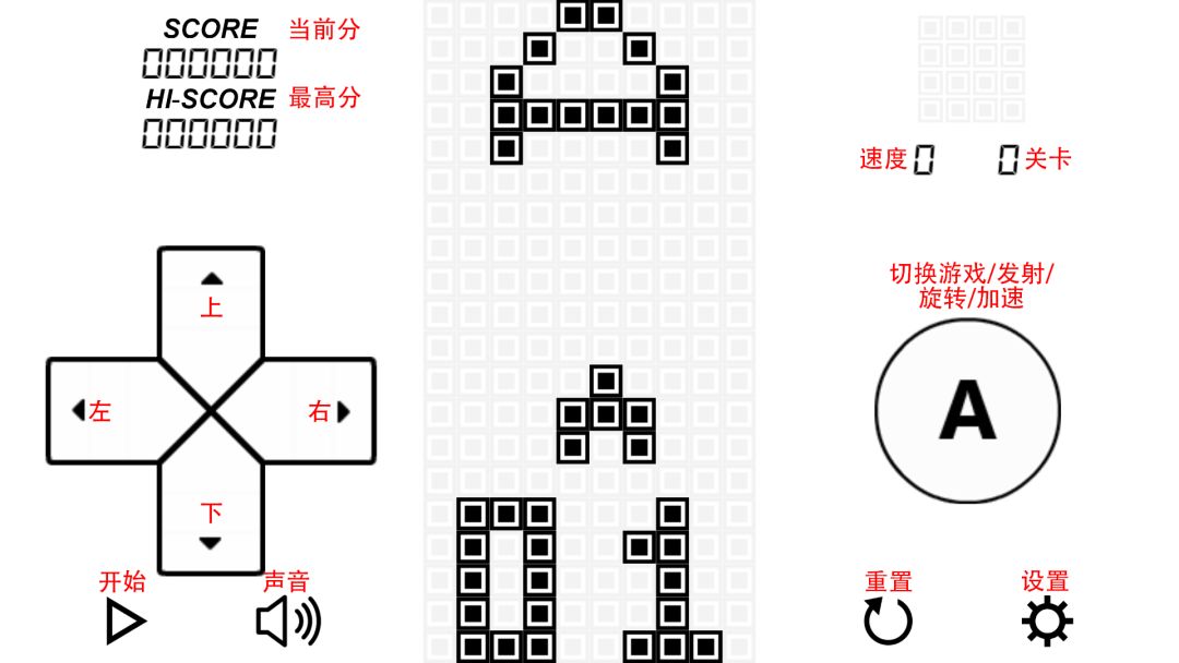 方块游戏EX游戏截图