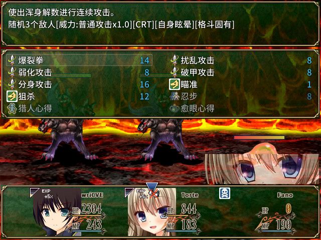 迷宫物语 - FALL IN LABYRINTH游戏截图