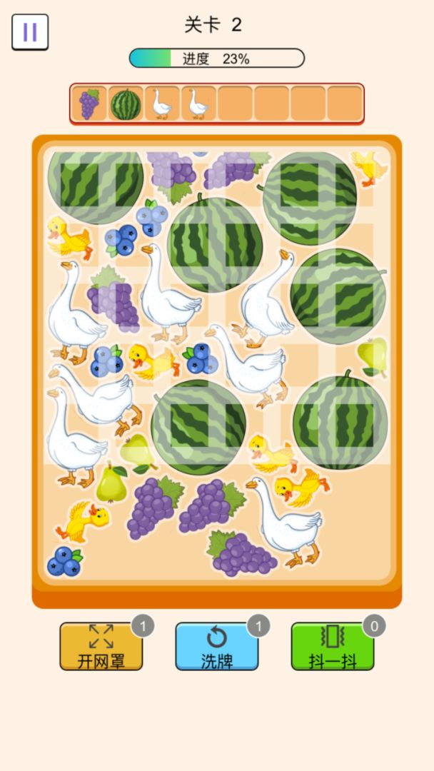 抓鹅吃大瓜游戏截图