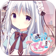 甜糖热恋icon