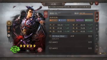 智囊团丨文武双全大吕布，克敌制胜占先机