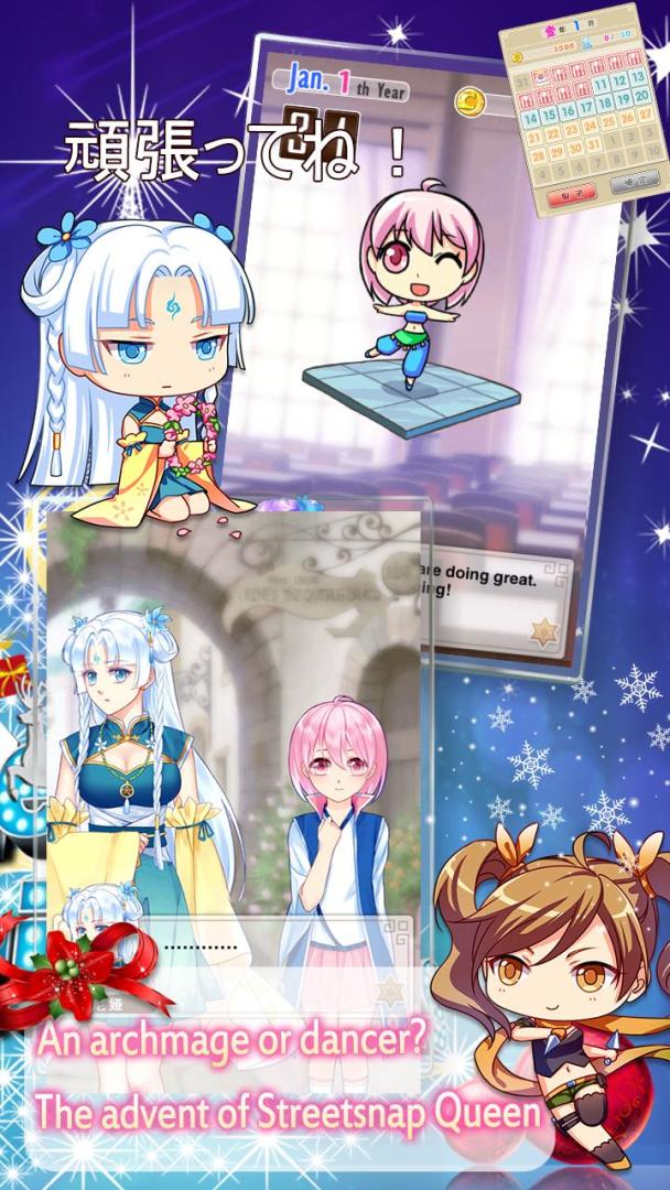 Love Story - Magical Princess游戏截图