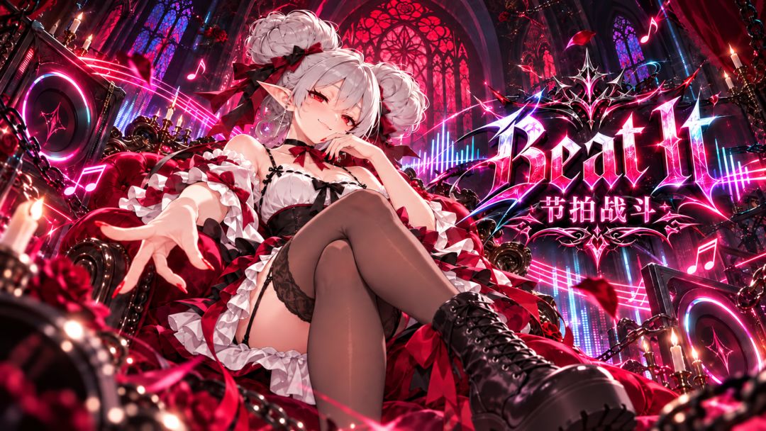 BeatIt节拍战斗