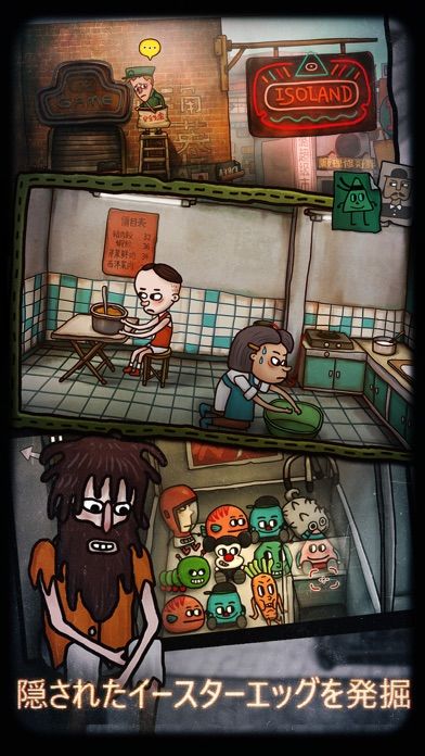 Mr Pumpkin 2: Walls of Kowloon游戏截图