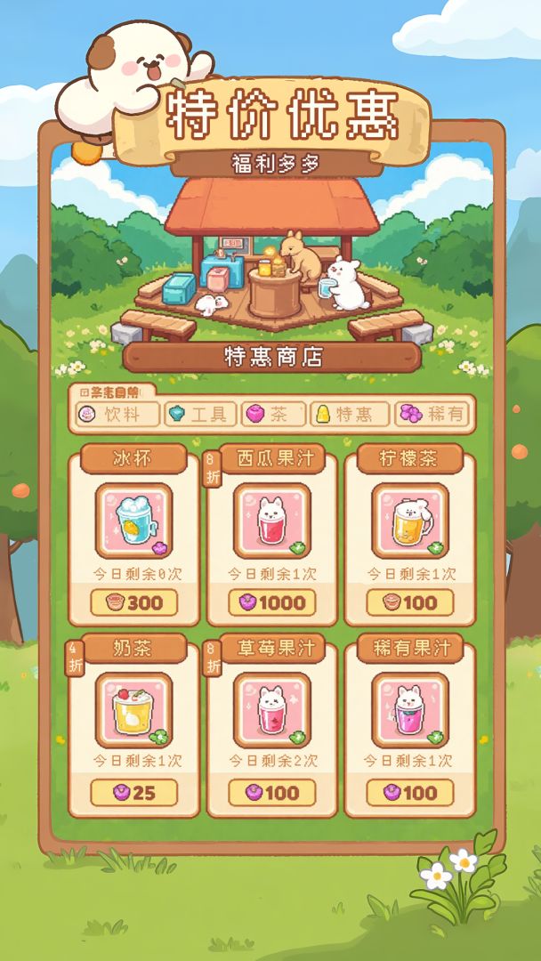 银河飞升放置游戏截图