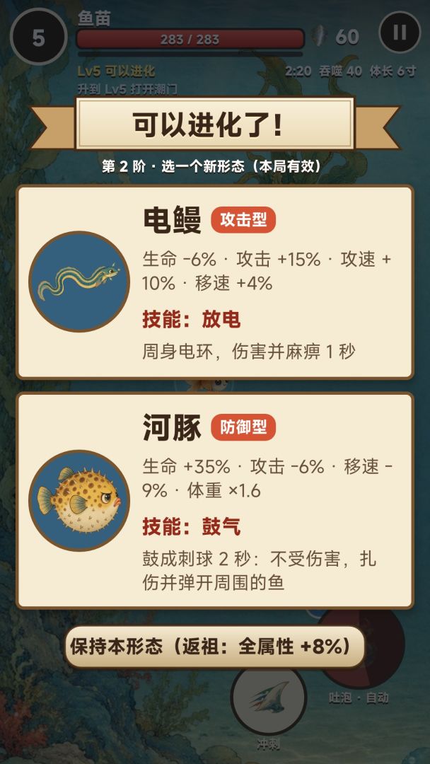 鲲之大,一锅炖不下游戏截图