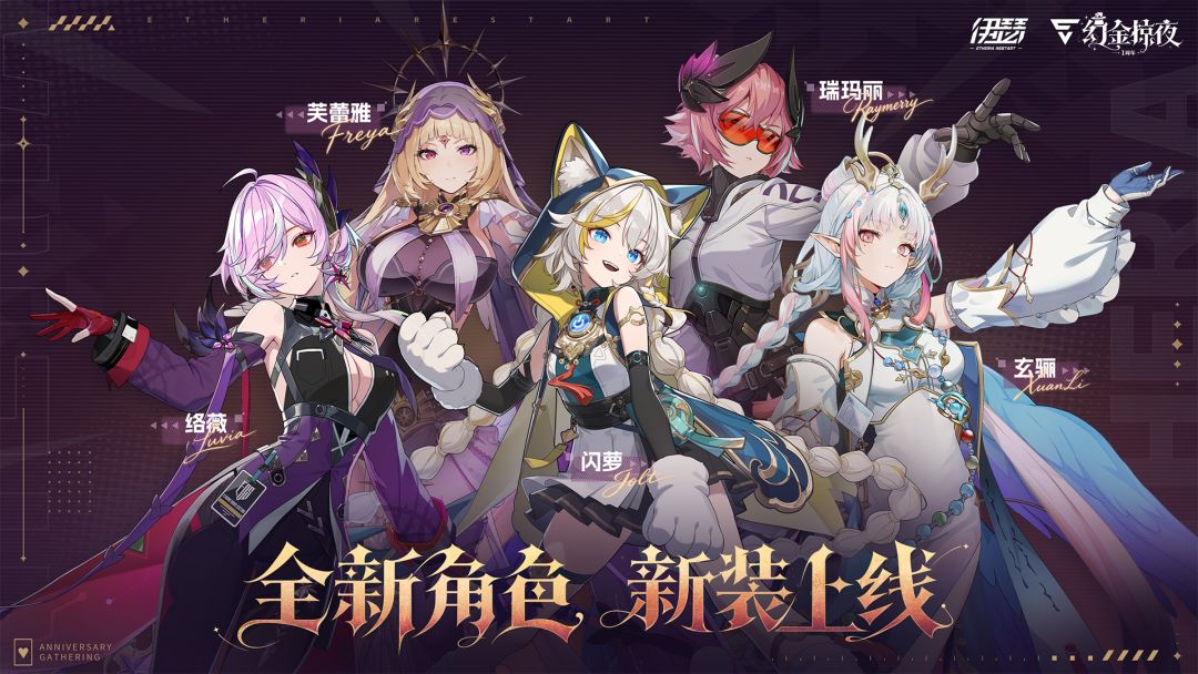 伊瑟游戏截图