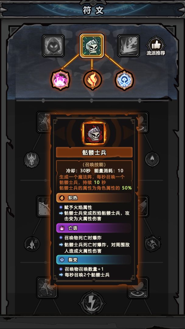 代号：黑暗之潮游戏截图