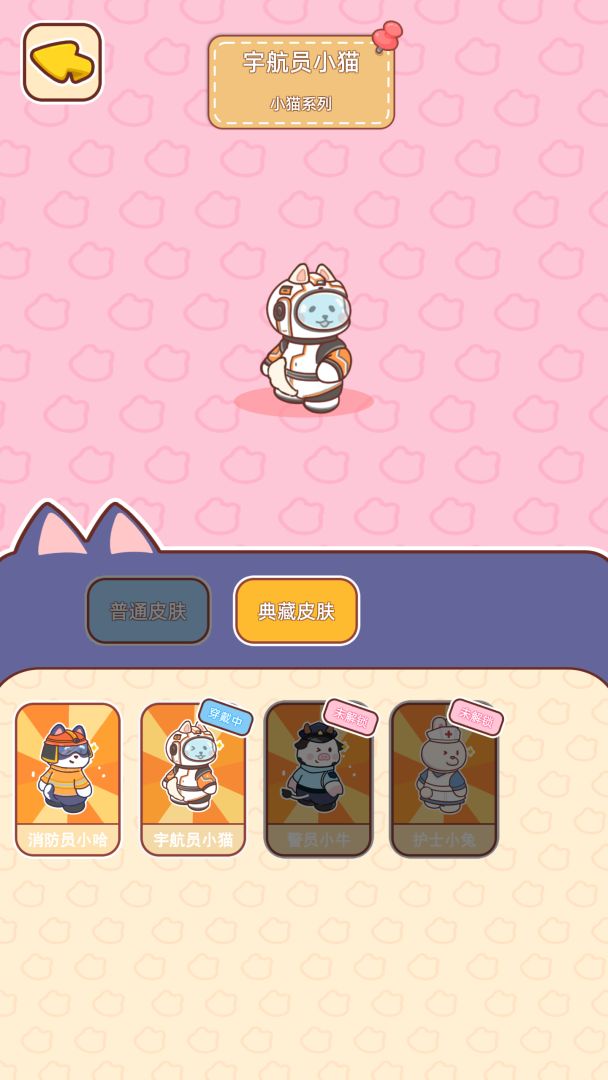 开局一只狗游戏截图