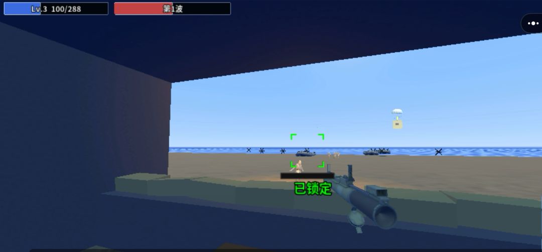 八嘎末日游戏截图