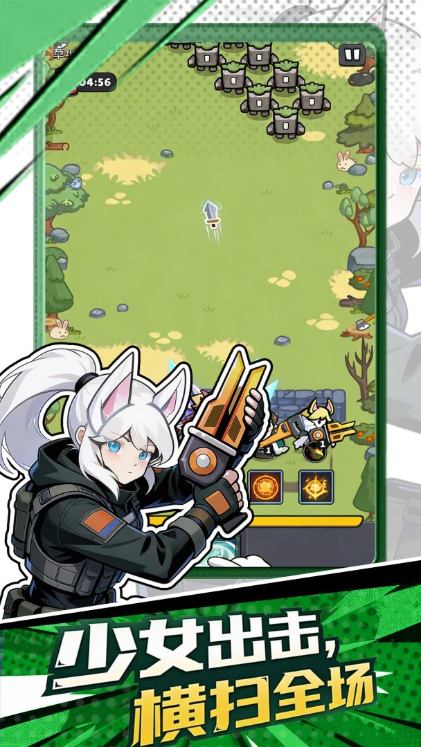 超级小精灵OL游戏截图