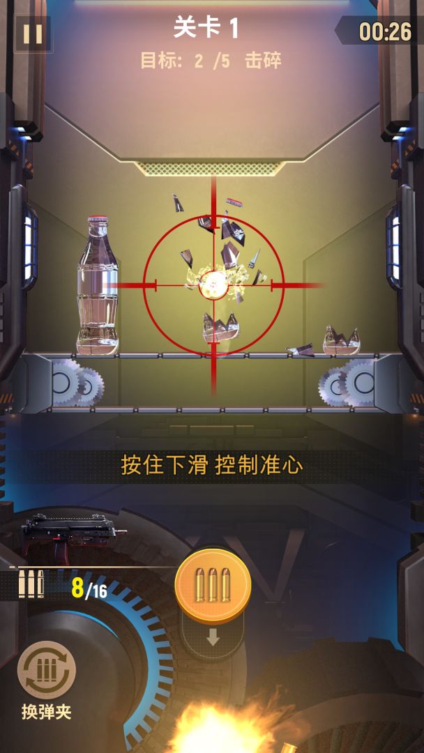 军火大亨游戏截图