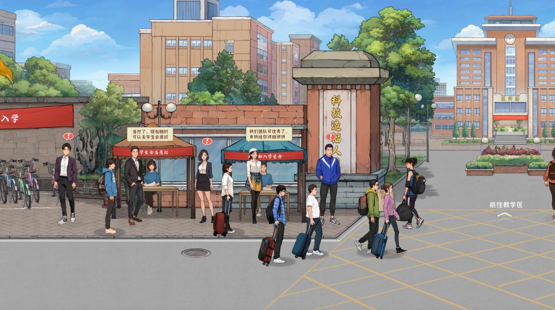 程序员的刻板印象游戏截图