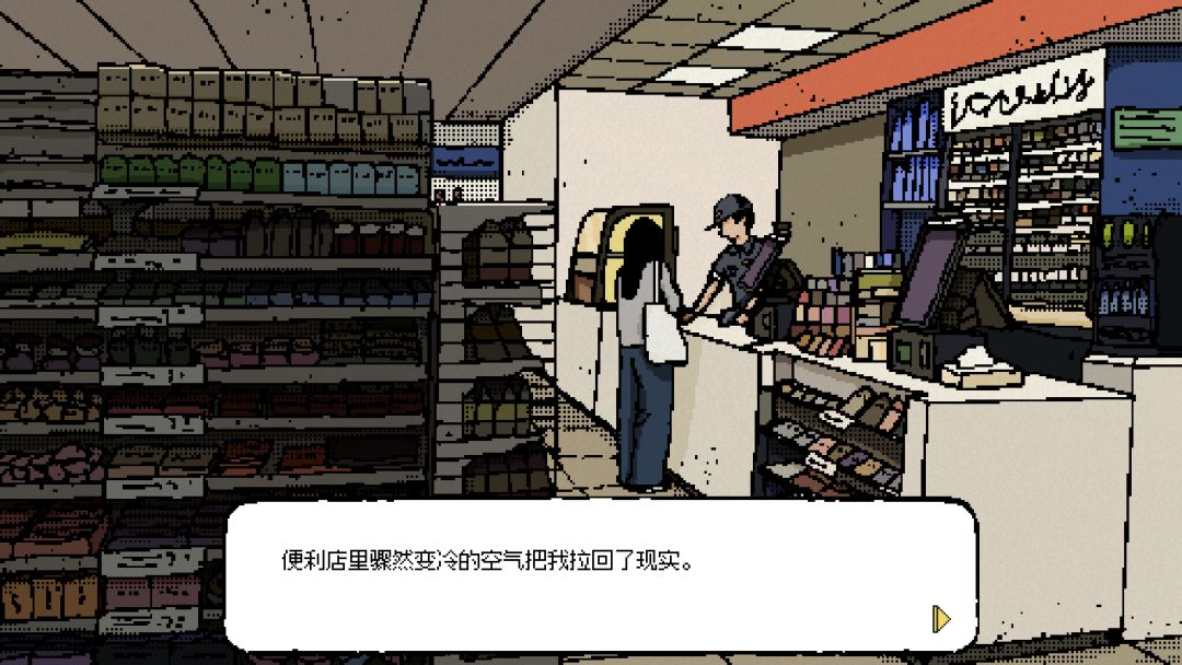 冰棒游戏截图