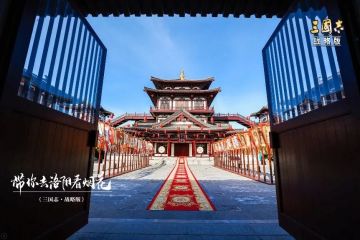 致新年丨同盟峰会多图预警，捕捉精彩瞬间
