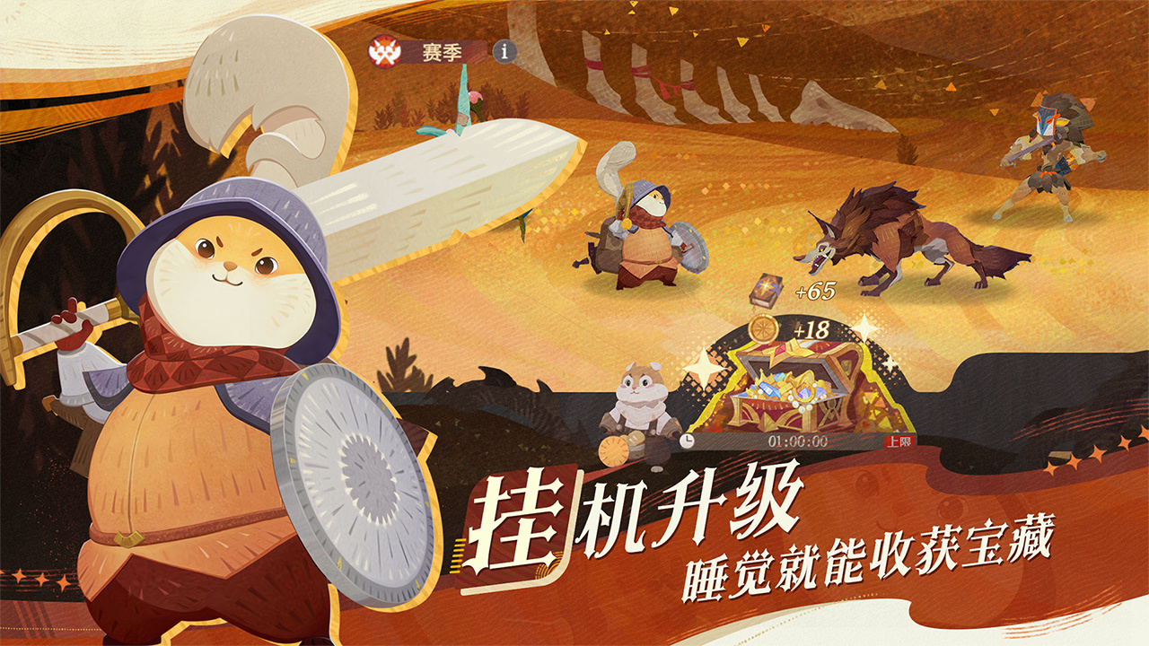 耀光新英雄「辛巴达」，现已登场