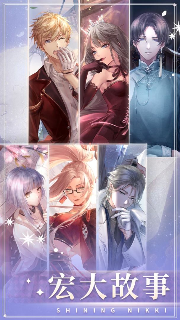 閃耀暖暖游戏截图