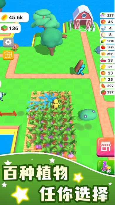 我的农场- 模拟经营游戏截图